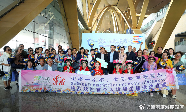 昆明长水机场迎来入境旅游团