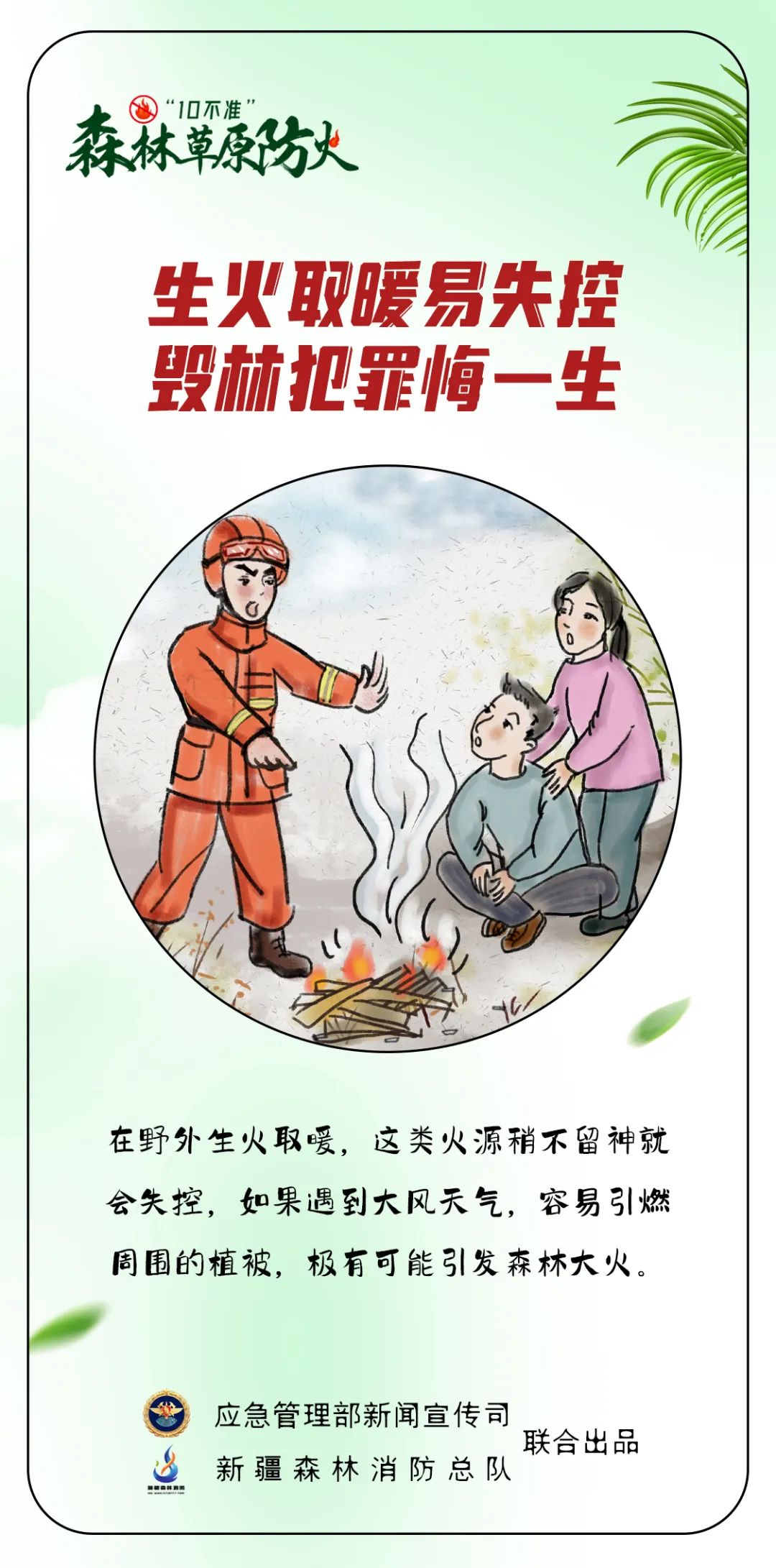 红河日报