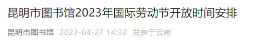掌上春城