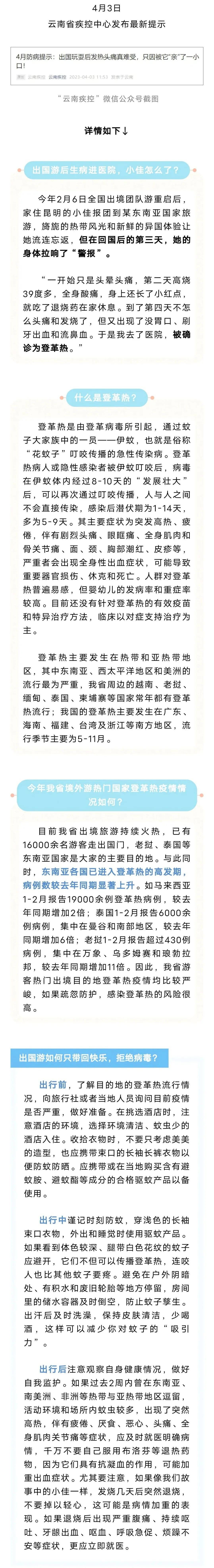 云南广播电视台