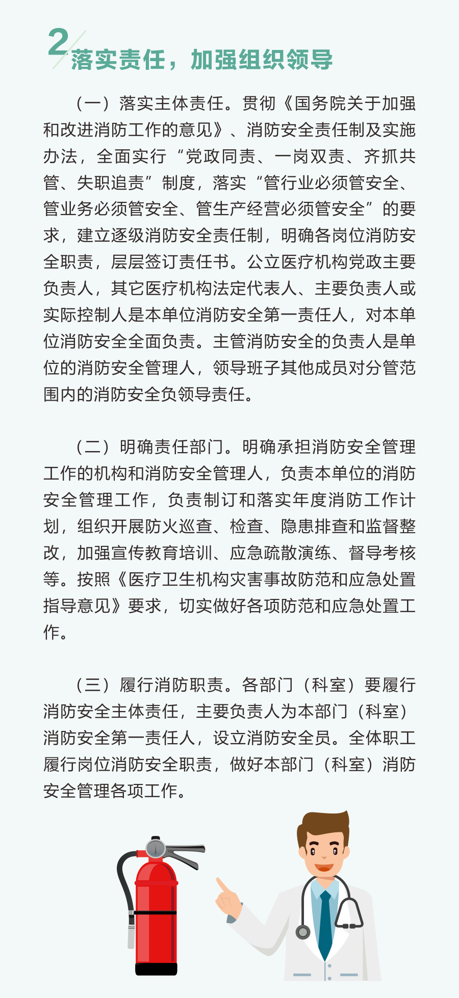 景谷人民医院