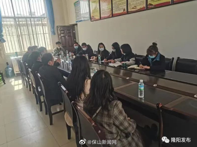 保山新闻网