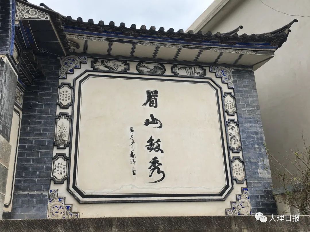 大理日报