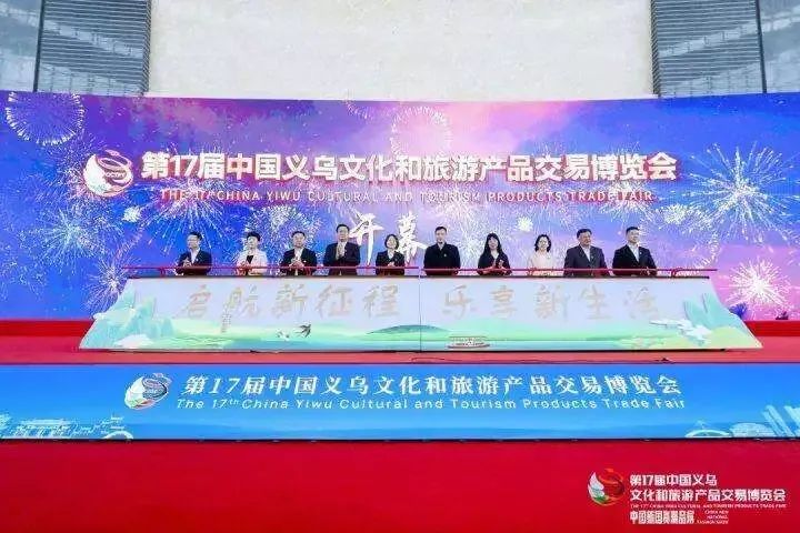 昆明文旅