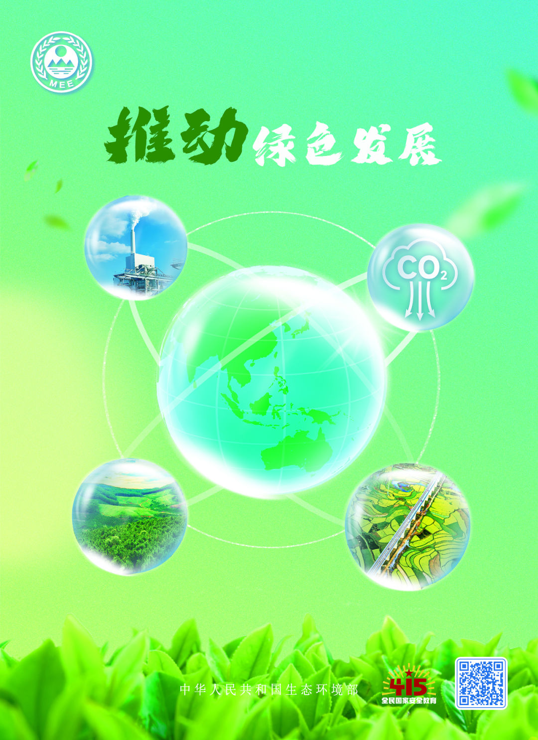丽江日报