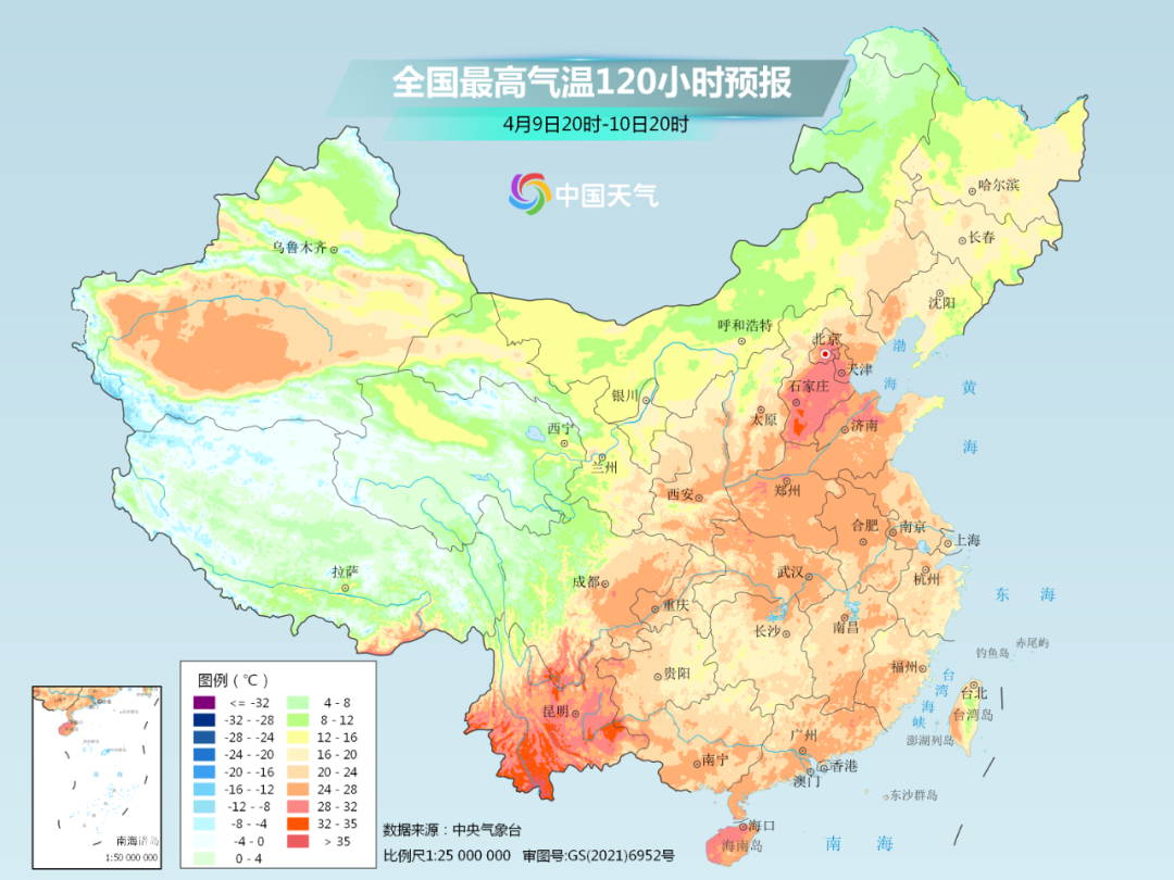 掌上春城