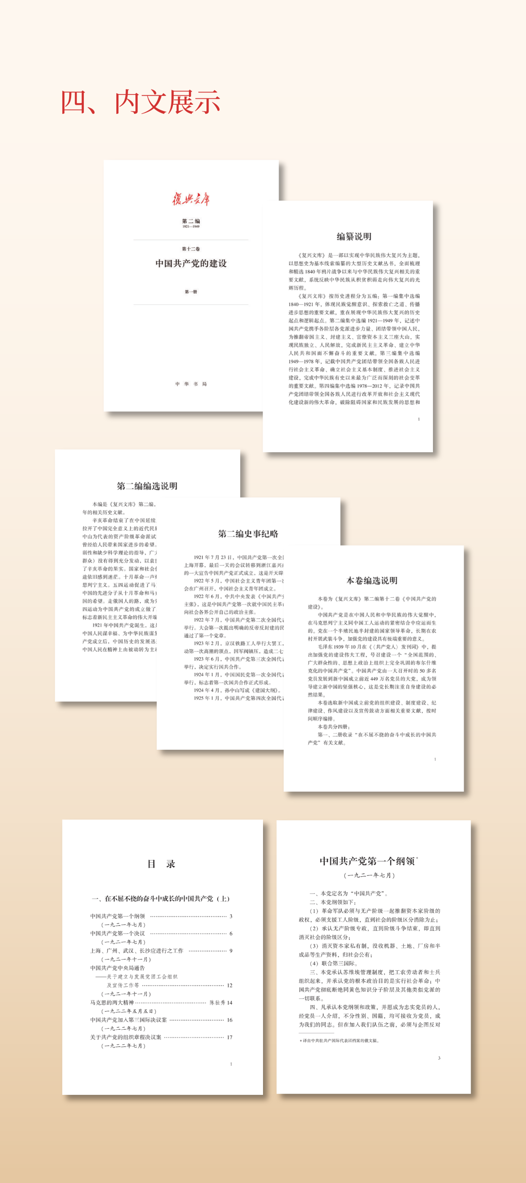 昆明市西山区图书馆