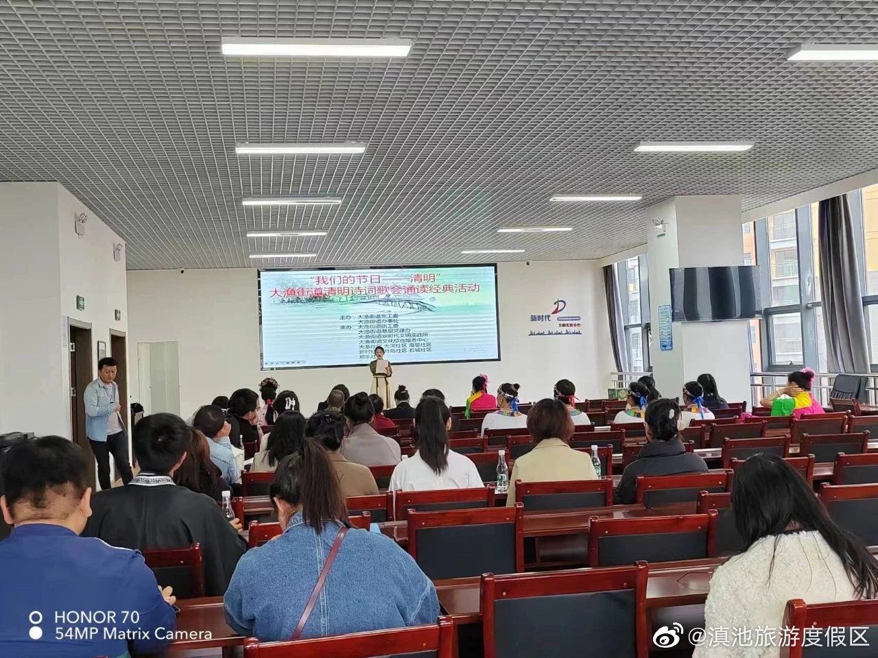 滇池旅游度假区