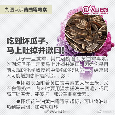 昆明五华发布