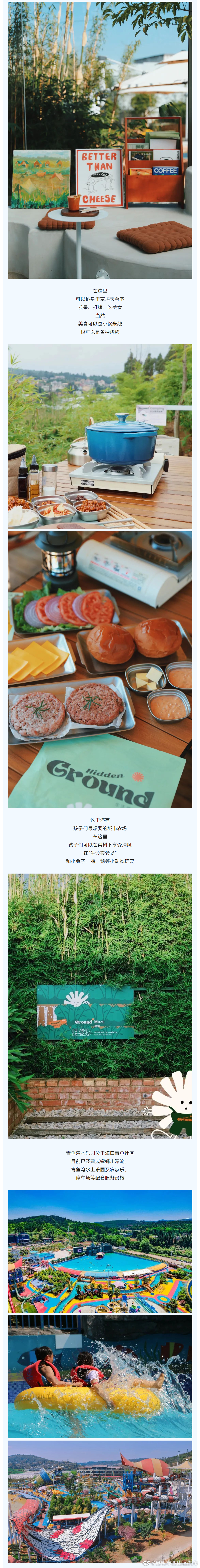 昆明市西山区发布