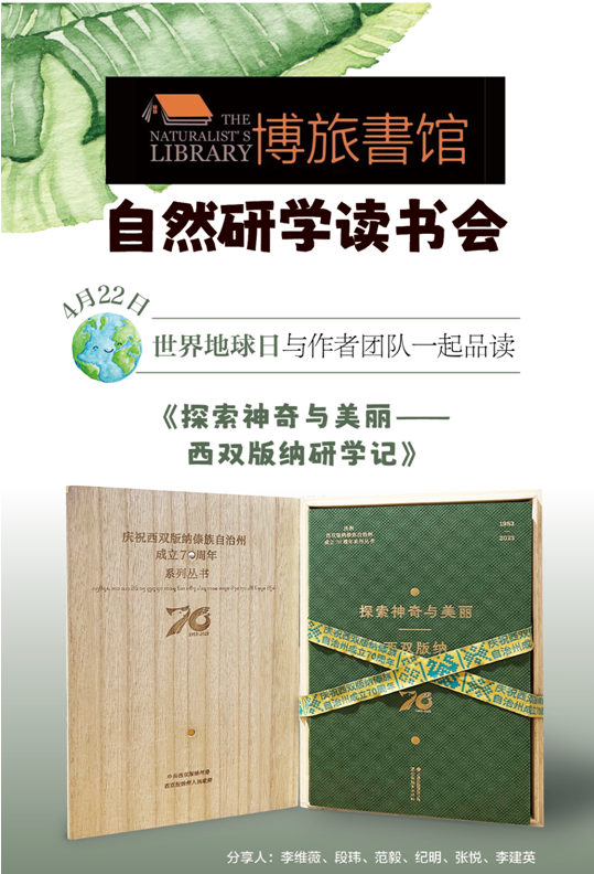 云南省图书馆