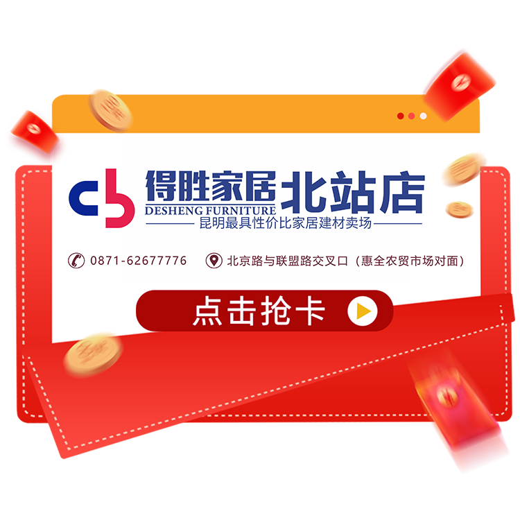 918云南交通台