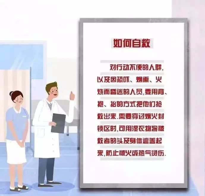 景谷人民医院
