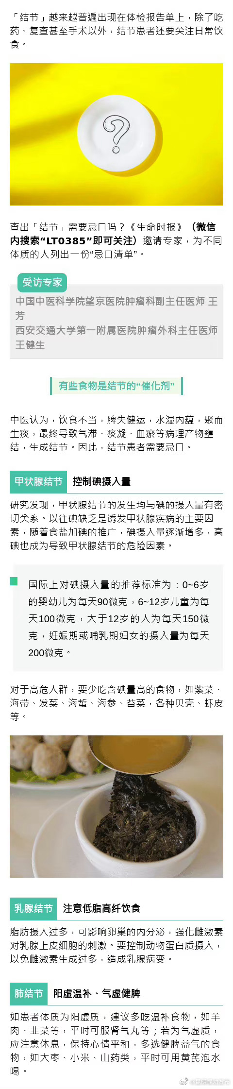 昆明禄劝发布