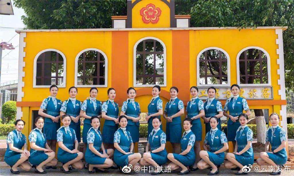 云南发布