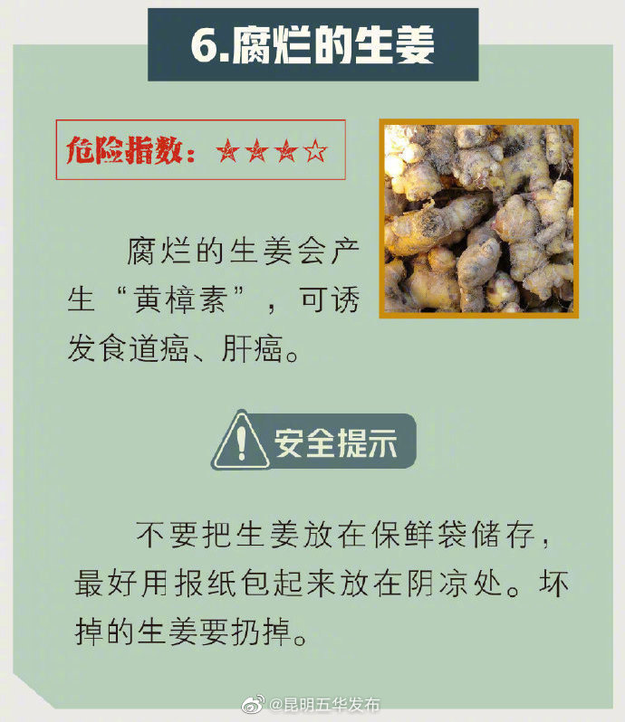 昆明五华发布