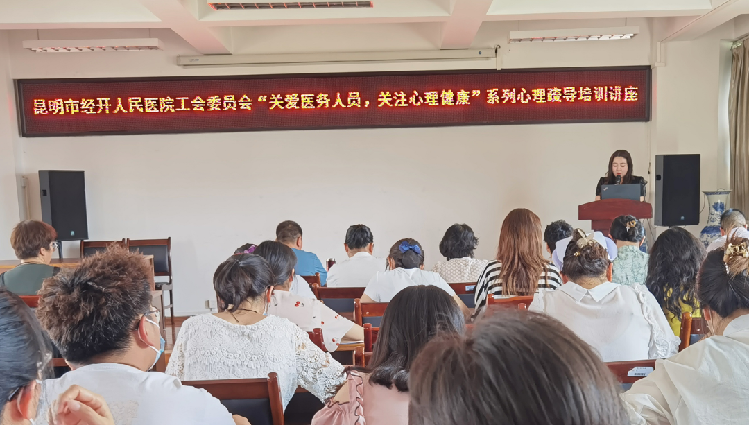 昆经开总工会