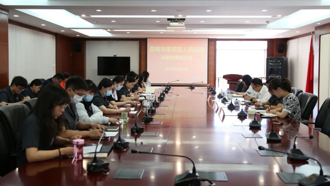 昆明市呈贡区人民法院