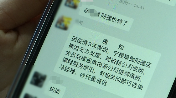 掌上春城