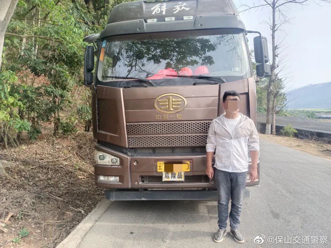 保山交通警察微博