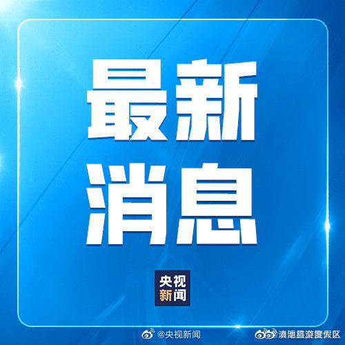 我国加快推广地板低入口低的公交车 点赞！