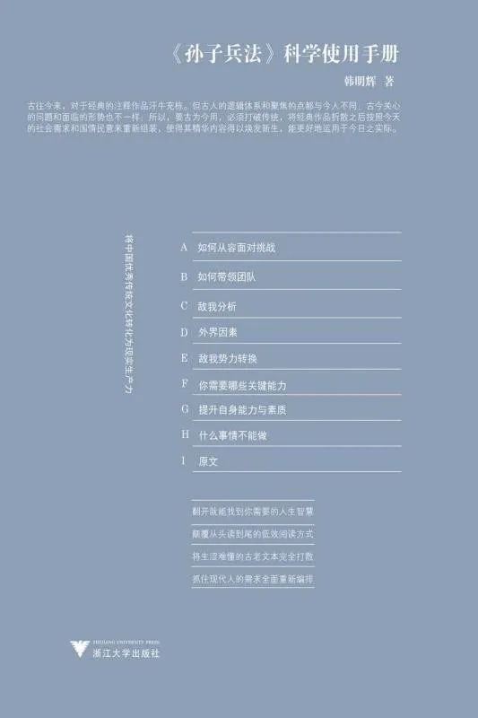云南省图书馆
