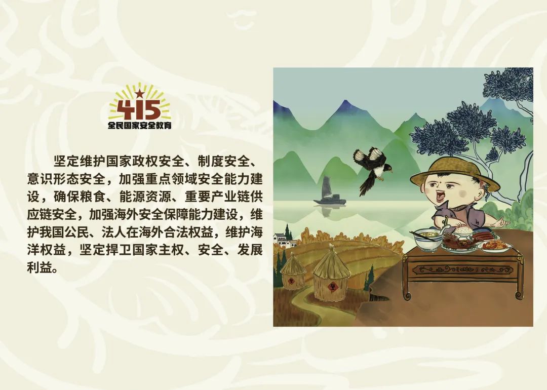 丽江日报