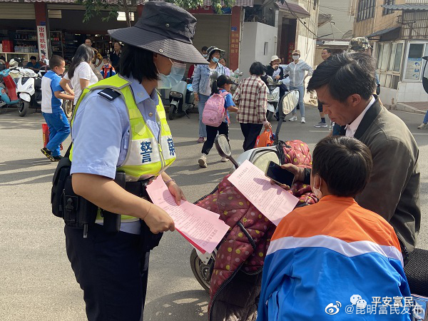 普法强基｜富民县公安局大营派出所站好“护学岗”撑起“安全伞”