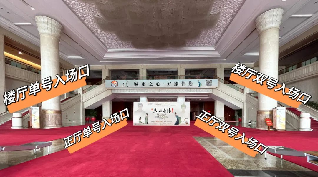 昆明剧院