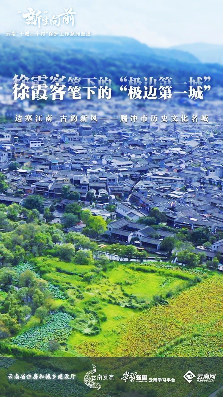 云南省文化和旅游厅