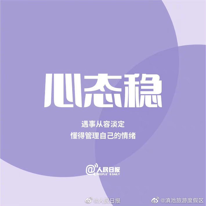 滇池旅游度假区