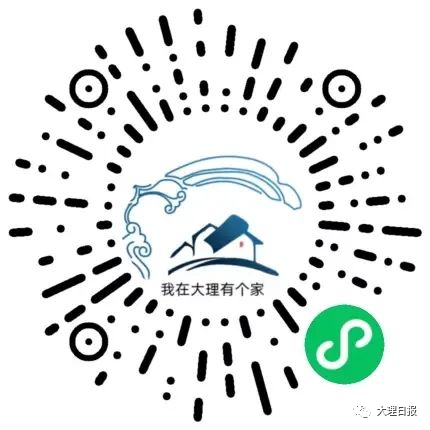 大理日报