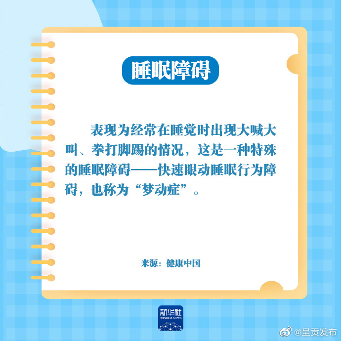 呈贡发布