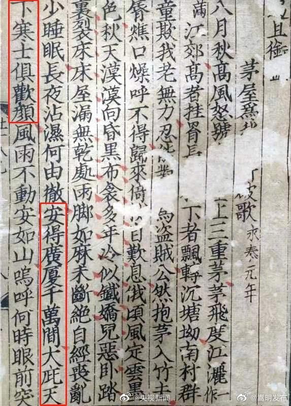 嵩明发布
