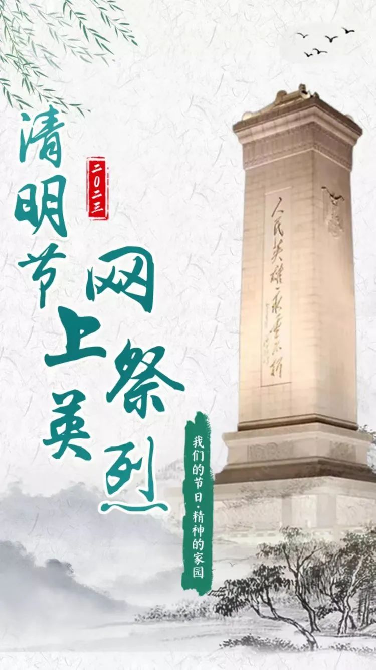 爱上富民