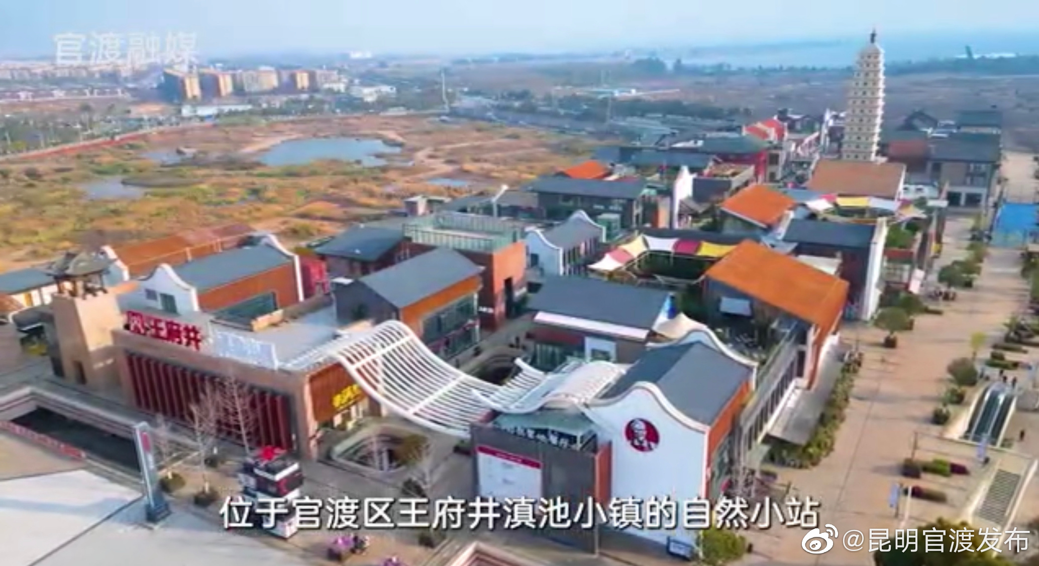 看见官渡：自然小站