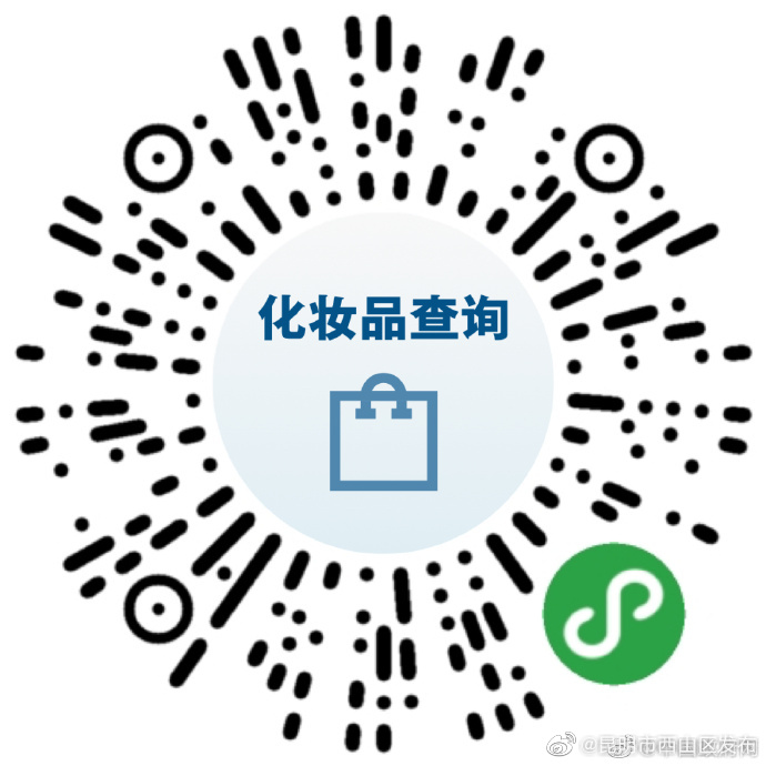 昆明市西山区发布