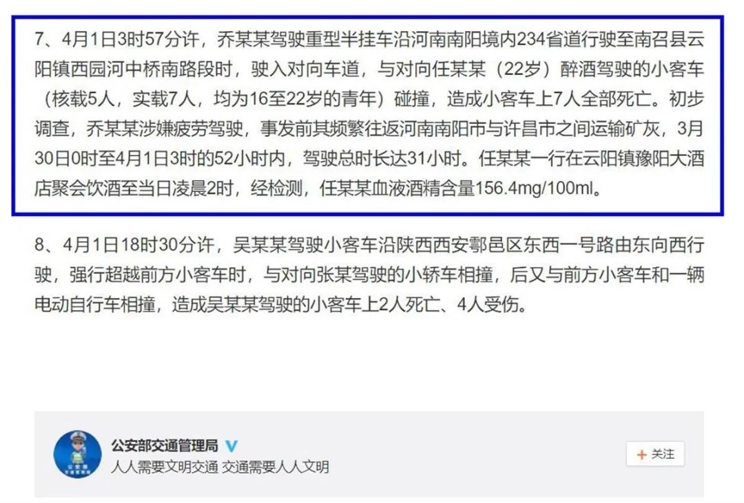 掌上春城