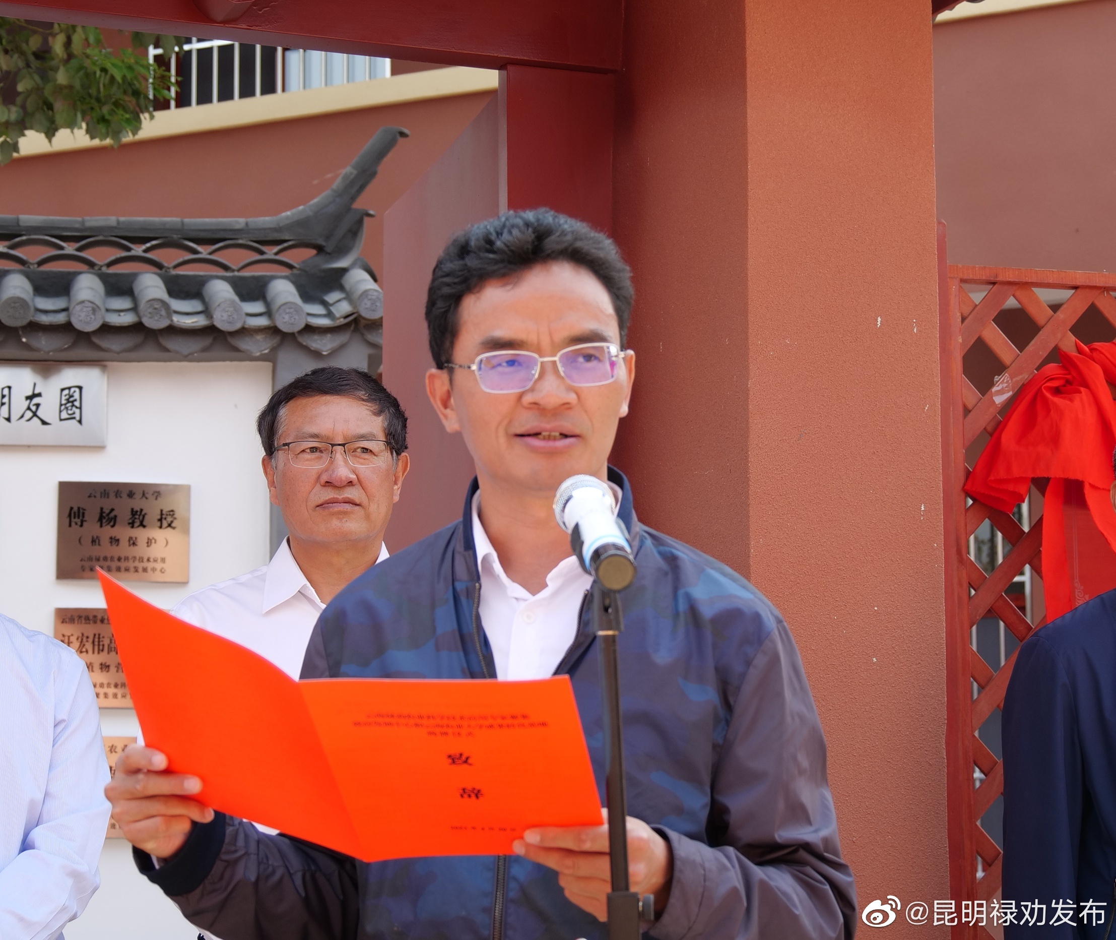 昆明禄劝发布