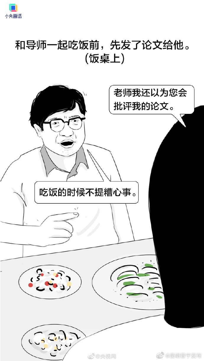昆明晋宁发布