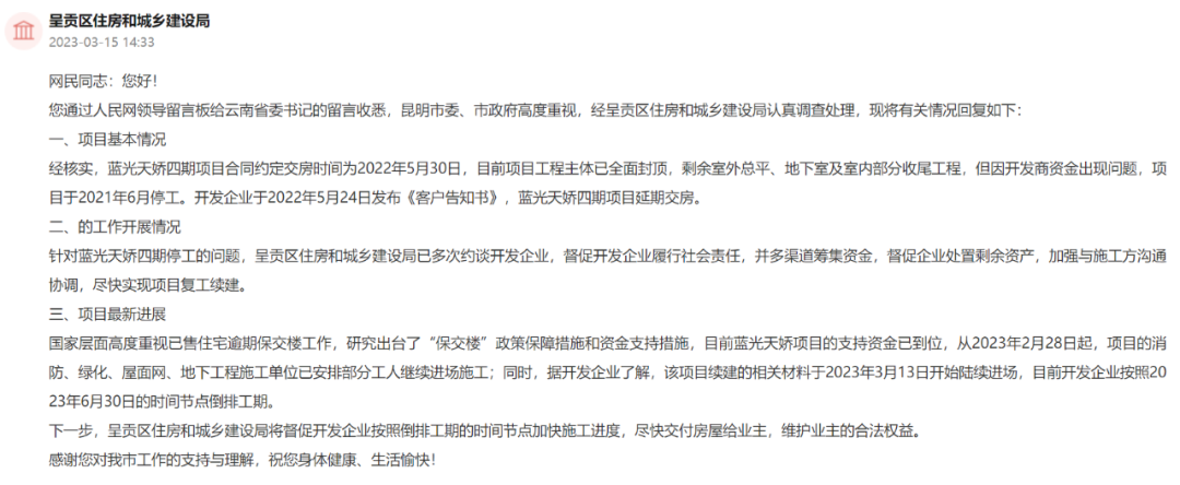 昆明信息港/cnkmxxg