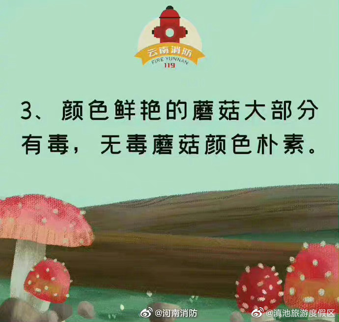 滇池旅游度假区