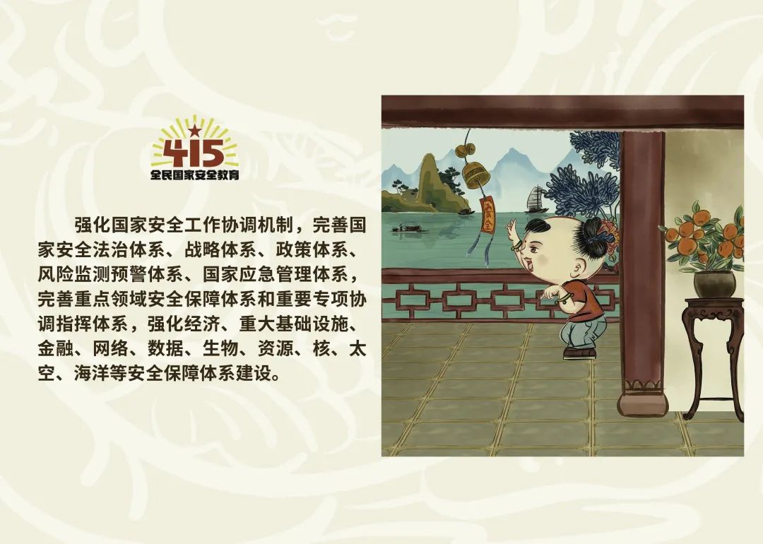 丽江日报
