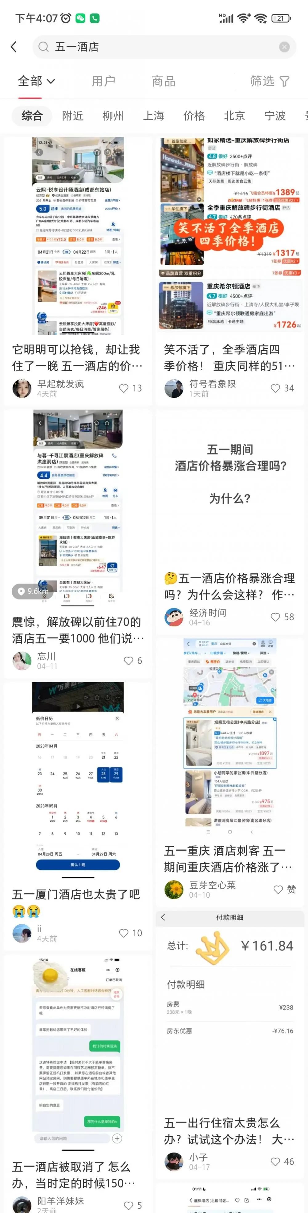 昆明信息港/cnkmxxg