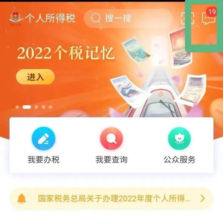 晋宁诗意的栖居地