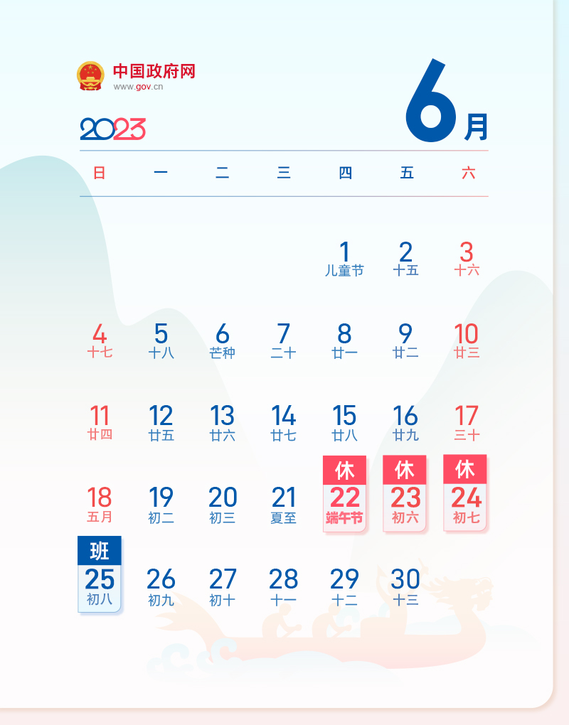 918云南交通台(微信)