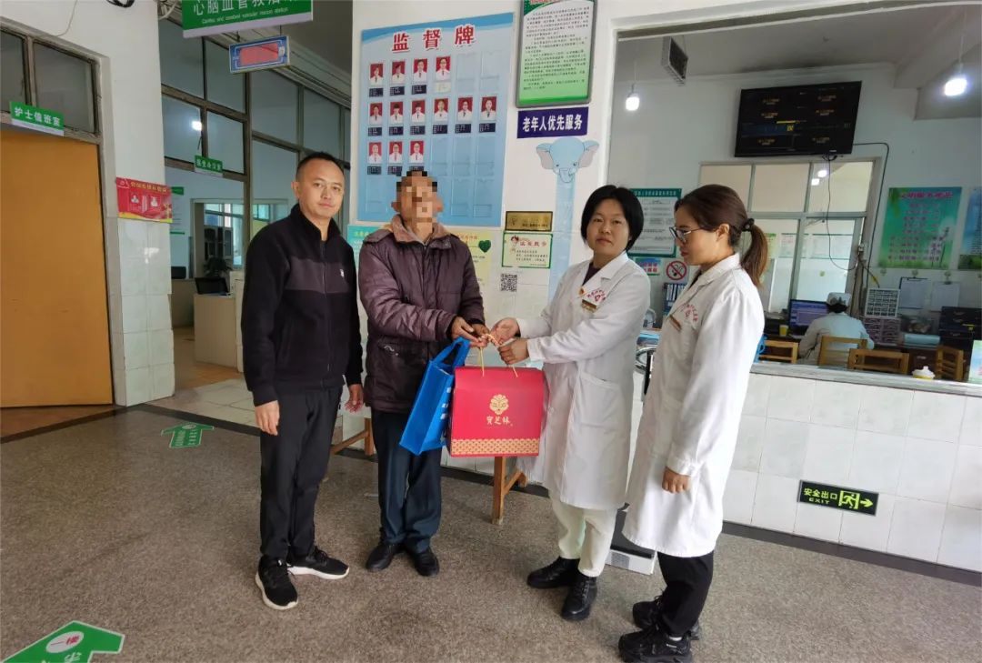 健康腾冲