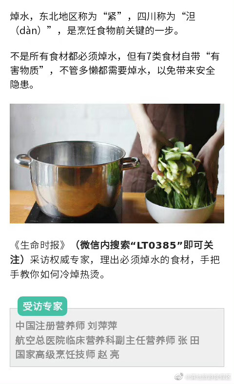 滇池旅游度假区