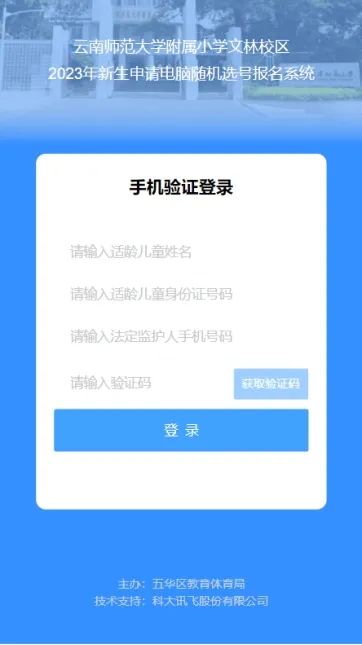 昆明信息港/cnkmxxg