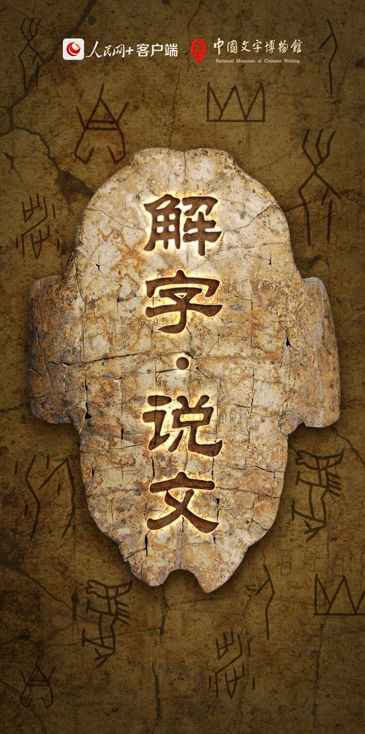 人民网